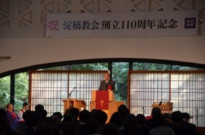 110周年よい物 (28)