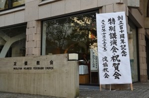 110周年よい物 (12)